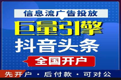 案例解析：SEM网络推广助力企业品牌建设