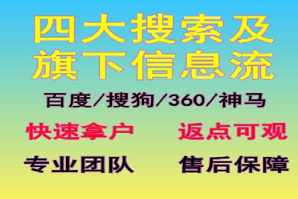 如何优化百度推广：以某行业为例