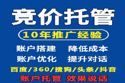 实战案例：SEM代运营如何实现精准营销