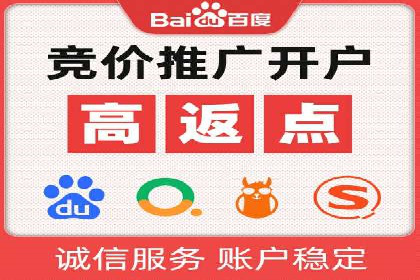 案例分享：信息流广告投放数据驱动