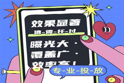 百度搜索推广如何助力中小企业快速成长